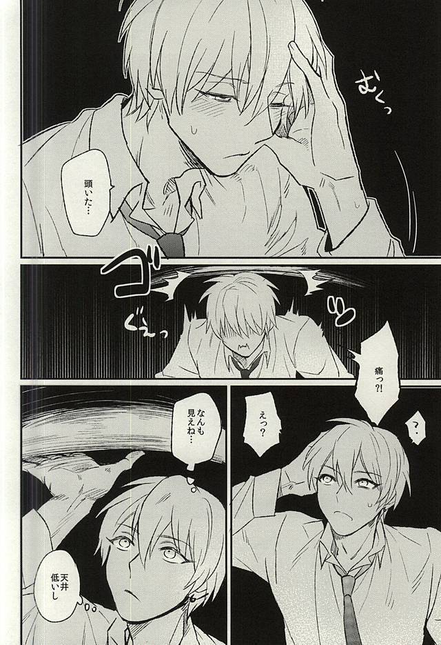 密室