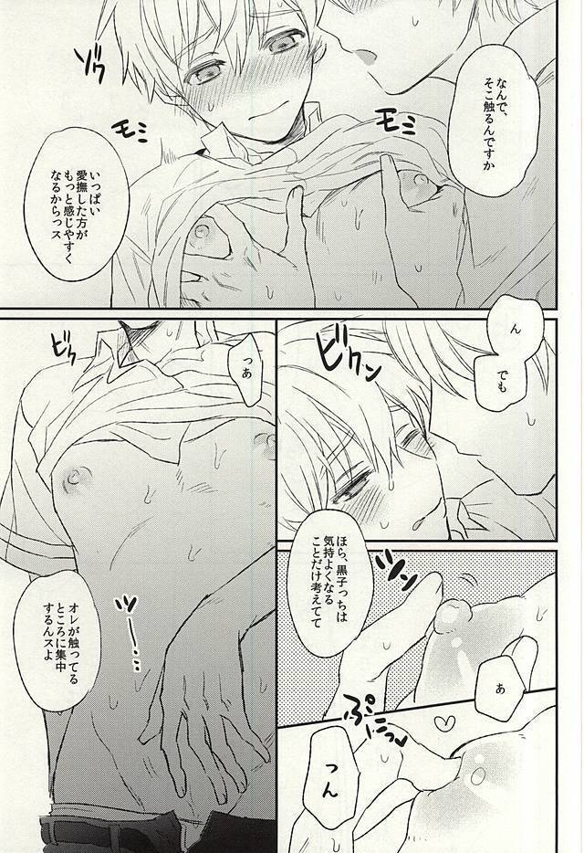 密室