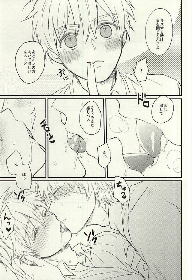 密室