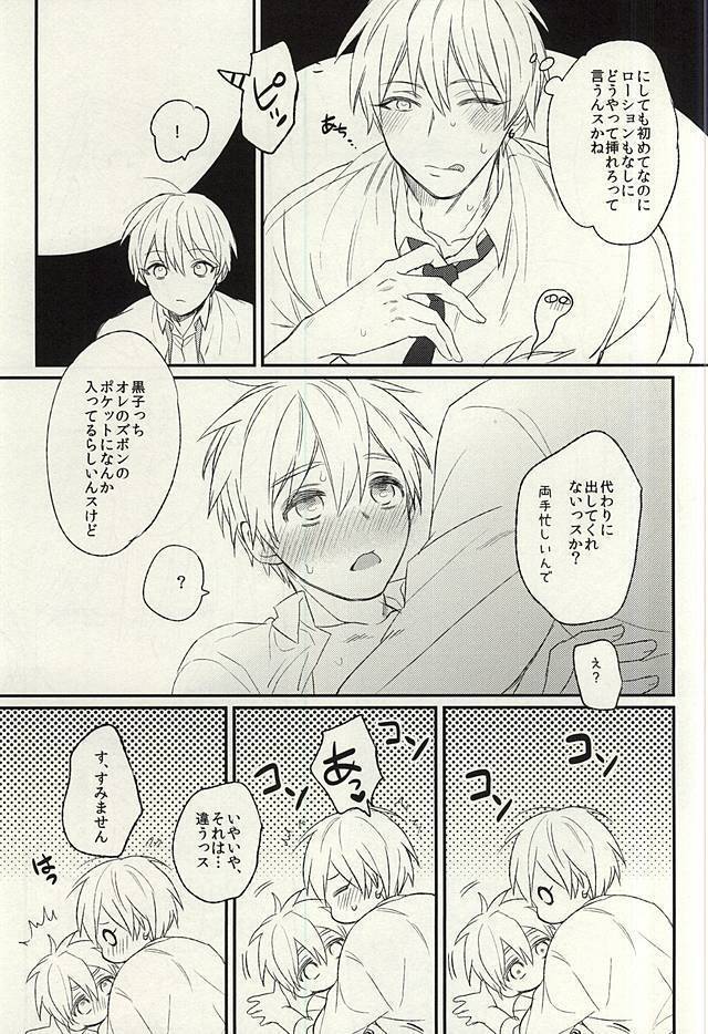 密室