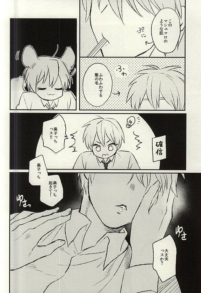 密室