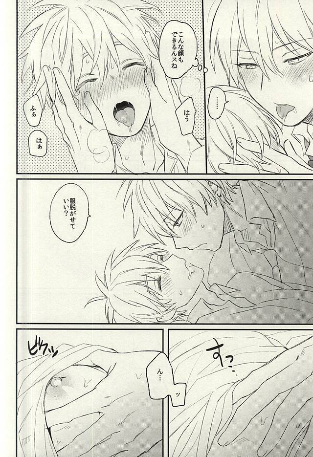 密室