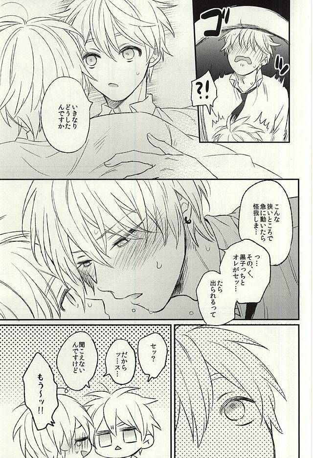 密室