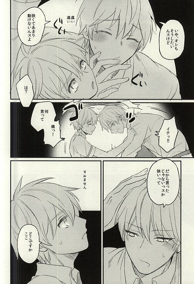 密室