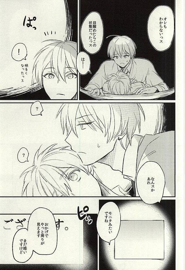 密室