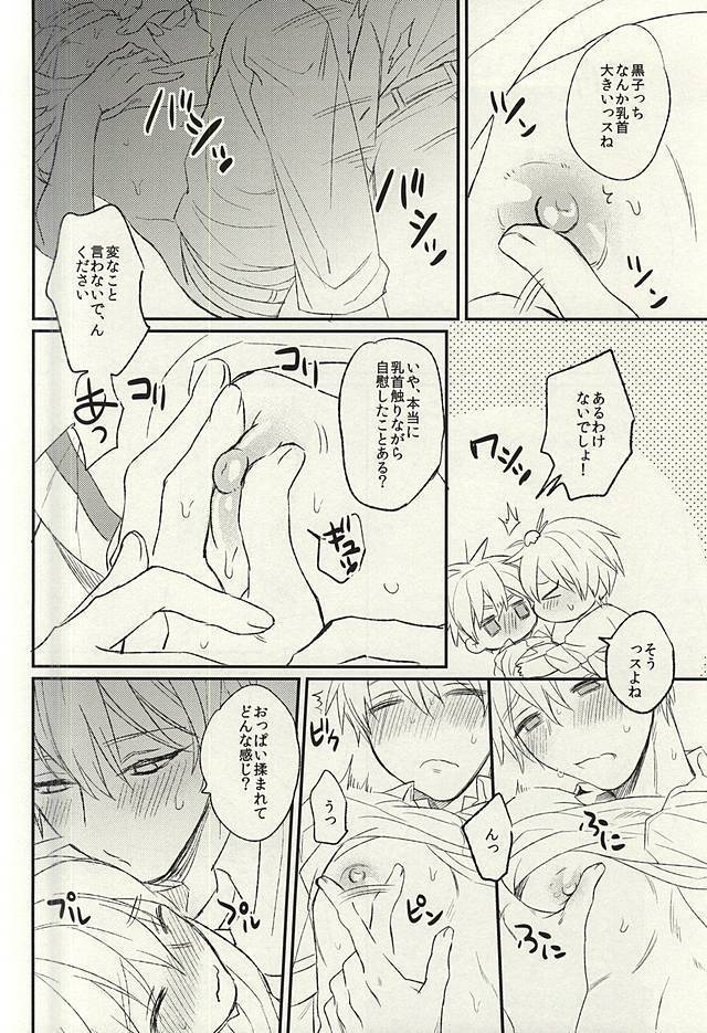 密室