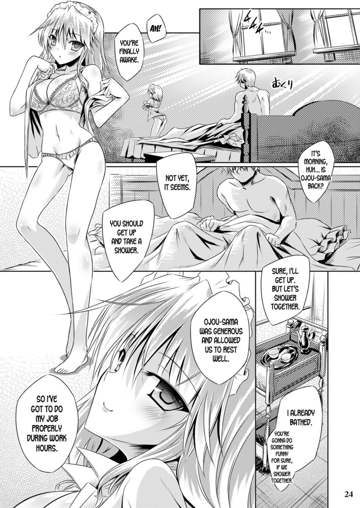 Juusha no Tame no Serenade