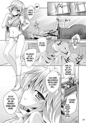 Juusha no Tame no Serenade Page #23