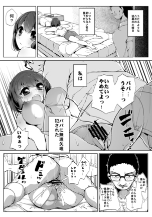 Image 10397372