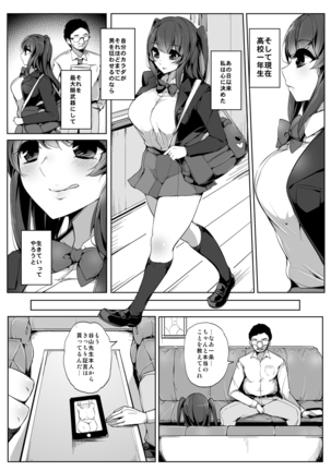 Image 10397374