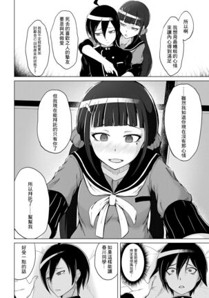 Image 12706999