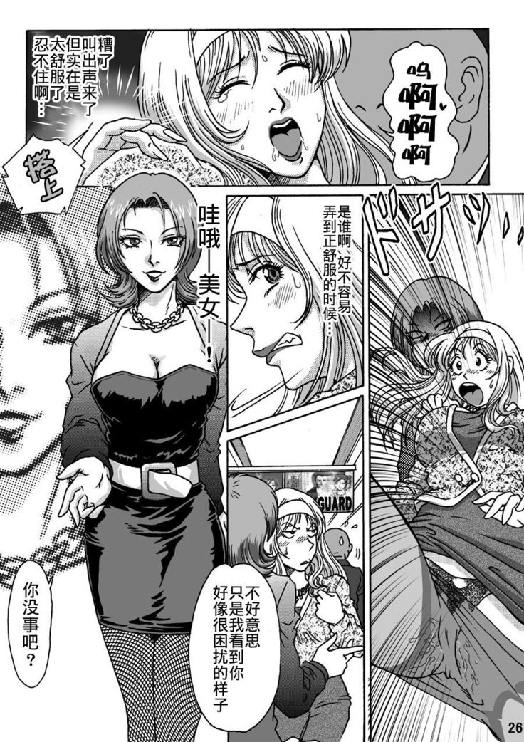 Okashinafutari