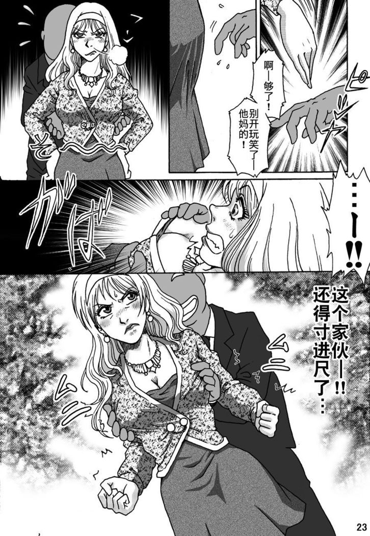 Okashinafutari