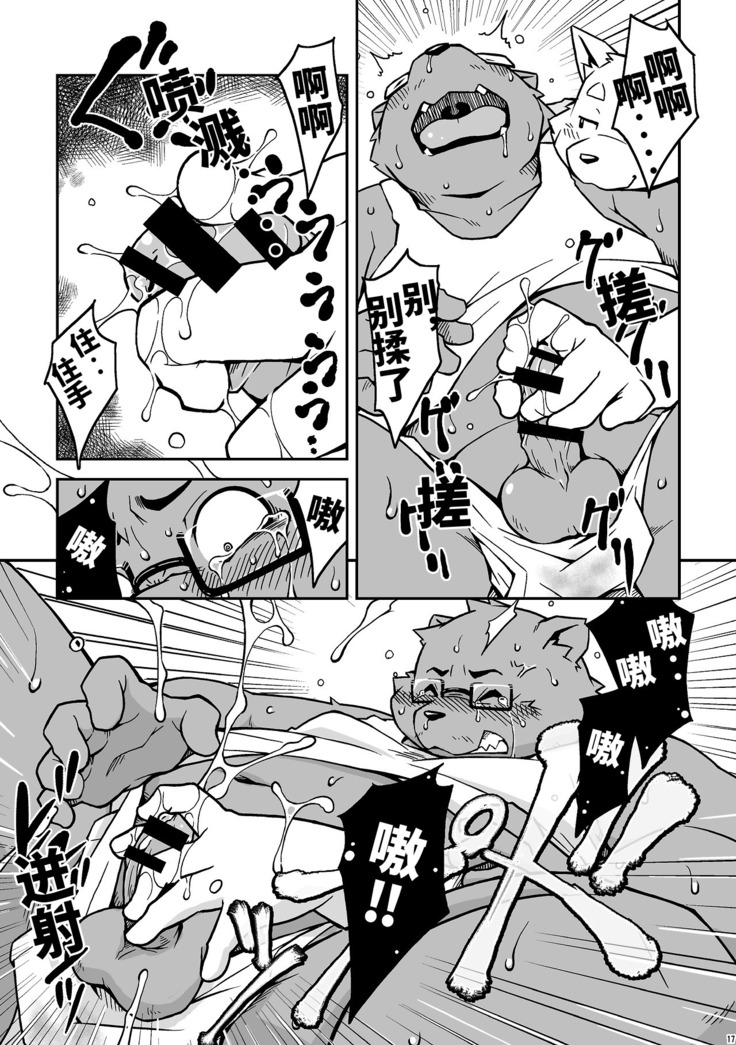 Ithumo-issyo-dayo