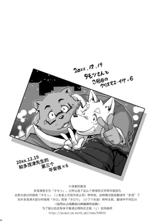 Image 3776794