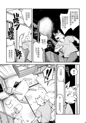 Image 3776797