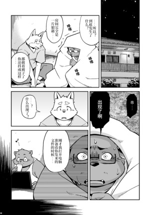 Image 3776795