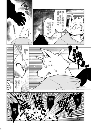 Image 3776798