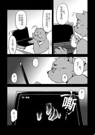 Image 3776796