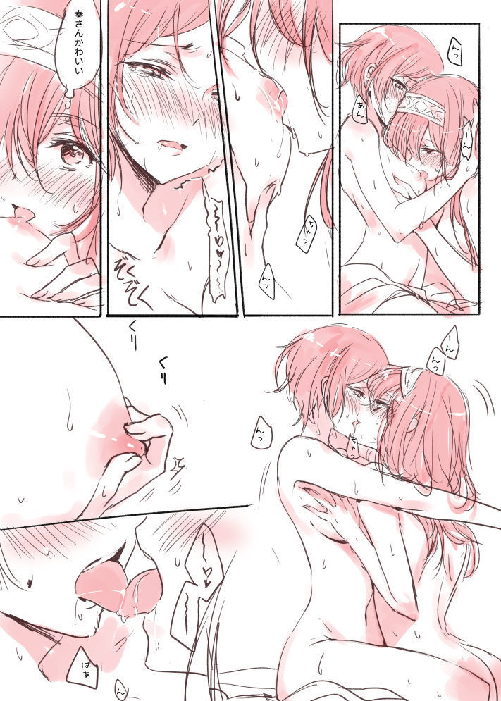 LoveHo Iku KanaFumi