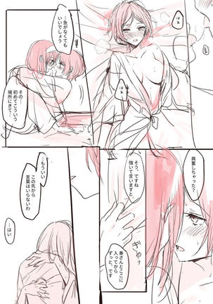 Image 1841075
