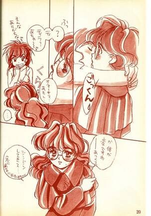 Piyoko no Pi Zoukan 1 - Bakuretsu! Evangeli Hunter SOS no Aoi Sora - Page 19