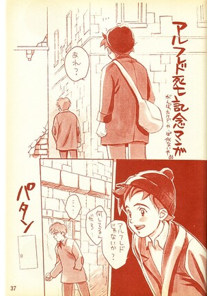 Piyoko no Pi Zoukan 1 - Bakuretsu! Evangeli Hunter SOS no Aoi Sora - Page 36