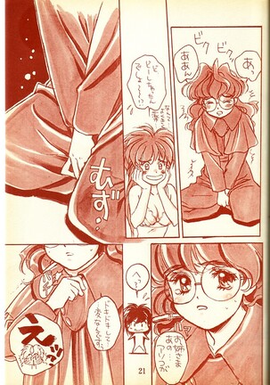 Piyoko no Pi Zoukan 1 - Bakuretsu! Evangeli Hunter SOS no Aoi Sora - Page 20