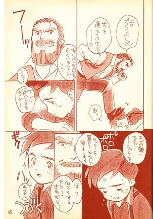 Piyoko no Pi Zoukan 1 - Bakuretsu! Evangeli Hunter SOS no Aoi Sora - Page 44