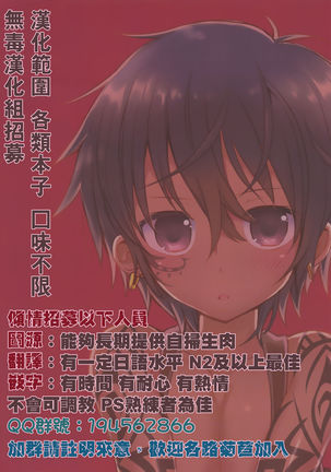 Chu-lip Page #28