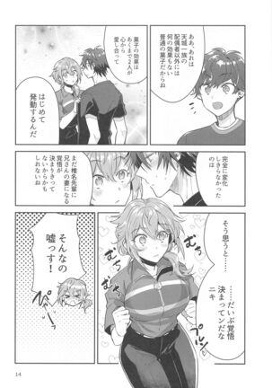 totsuzennyotaikashichattakedochinchintsuitamamadattaniki×rinnenoerohon！！ Page #13