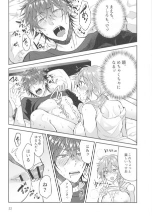 totsuzennyotaikashichattakedochinchintsuitamamadattaniki×rinnenoerohon！！ - Page 21