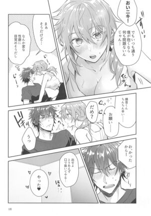 totsuzennyotaikashichattakedochinchintsuitamamadattaniki×rinnenoerohon！！ - Page 17