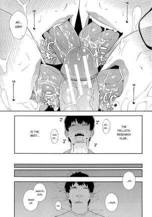 Fellatio Kenkyuubu Saishuuwa Page #33