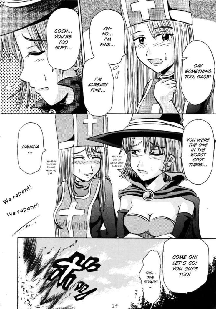 Suzu no Shitatare