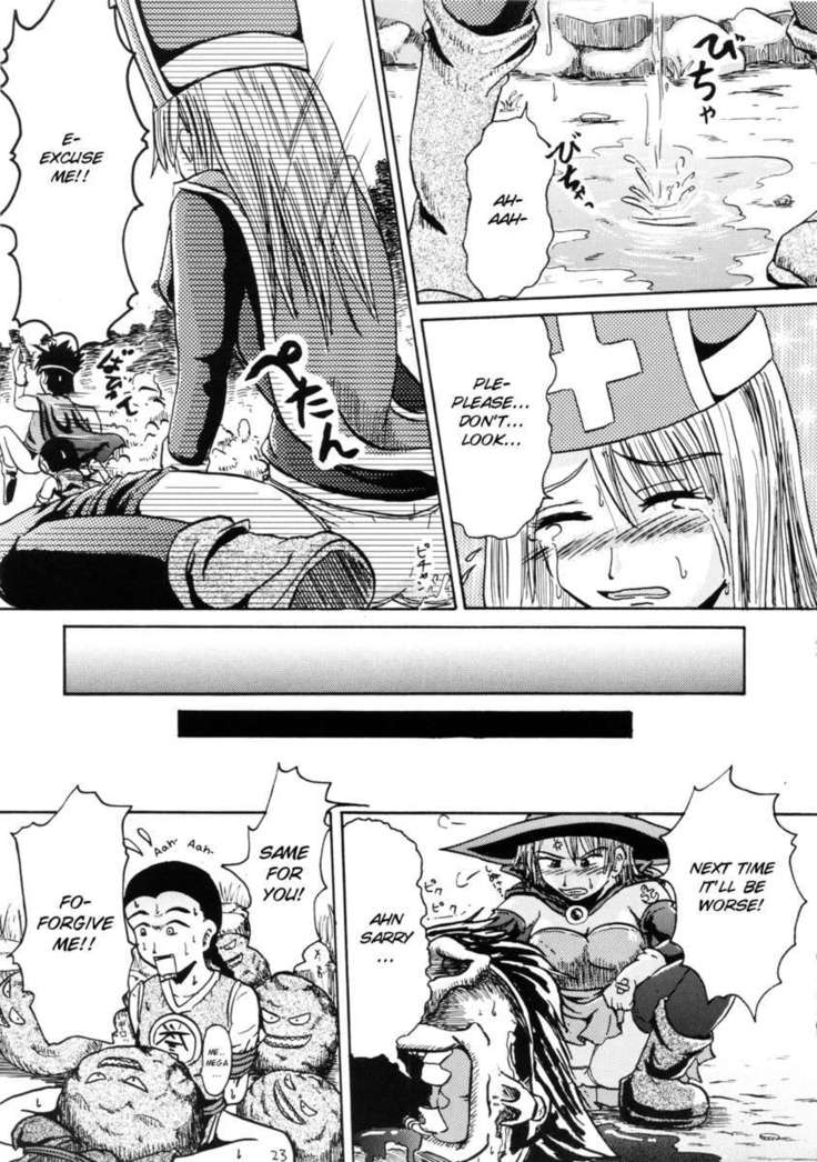 Suzu no Shitatare
