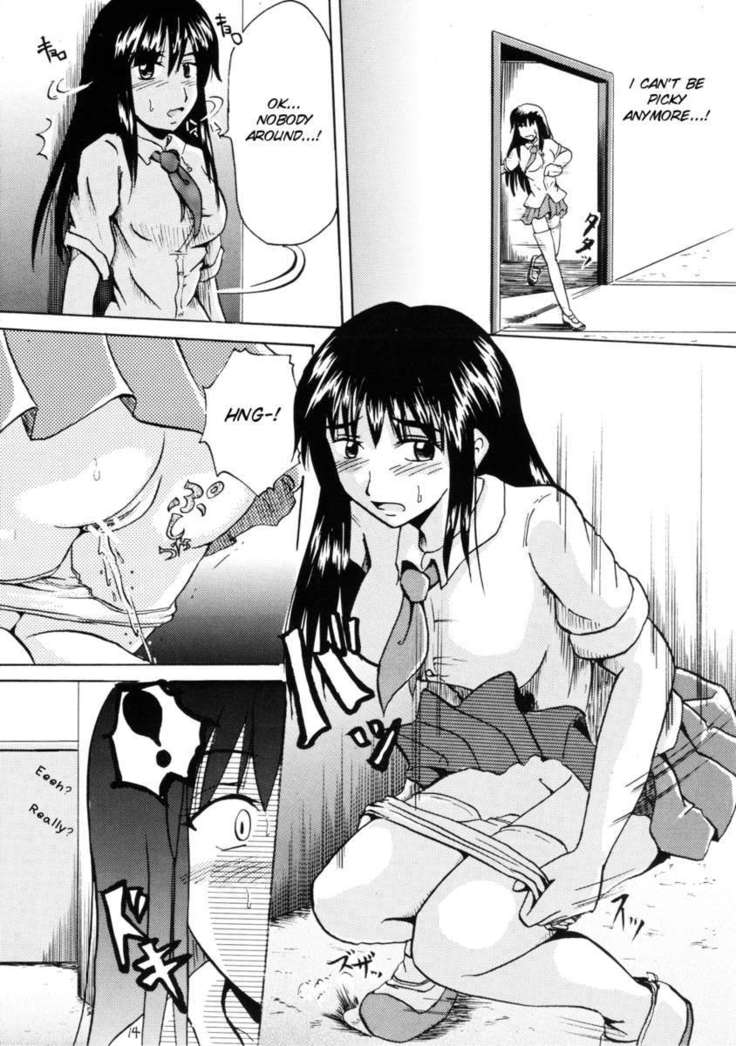 Suzu no Shitatare