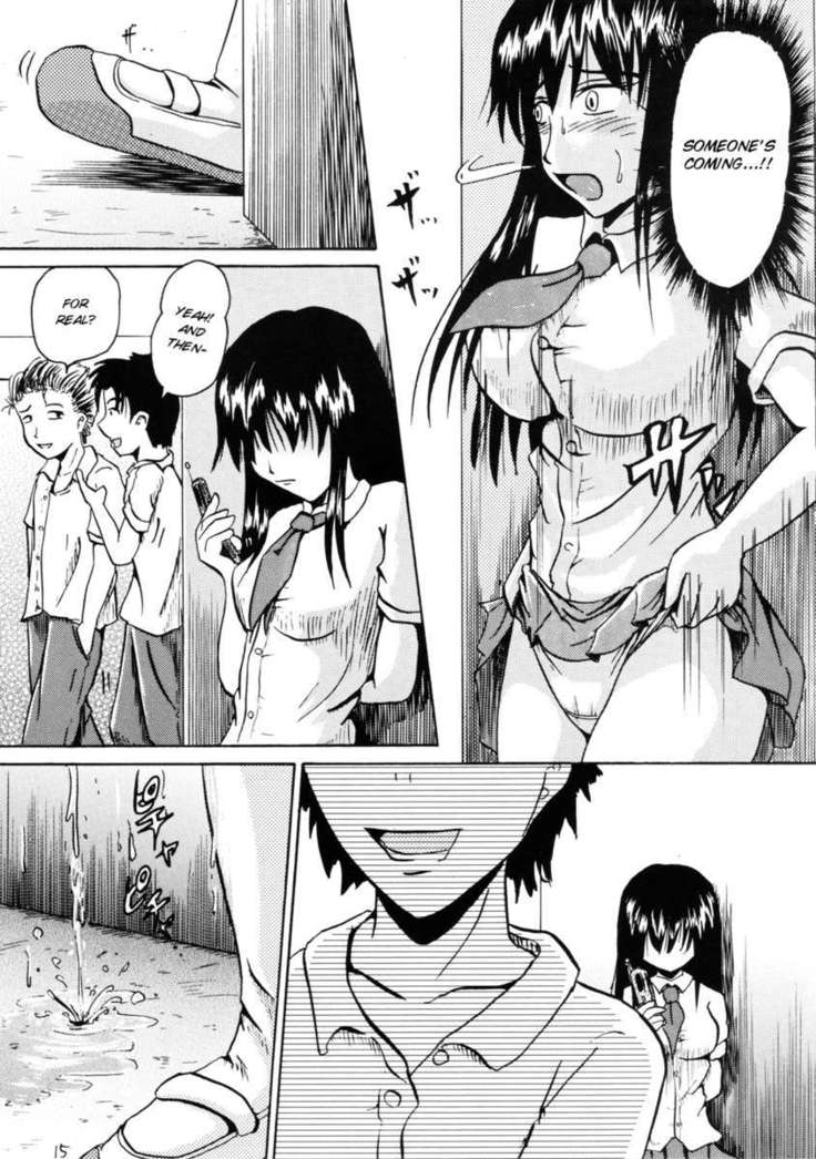 Suzu no Shitatare