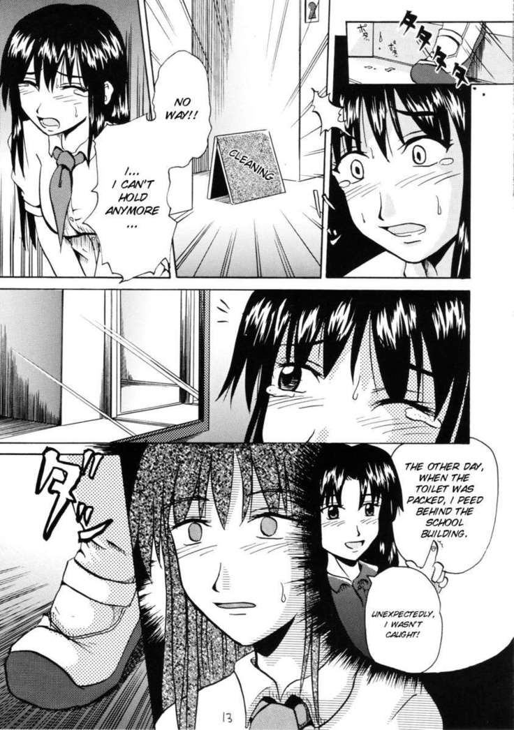 Suzu no Shitatare