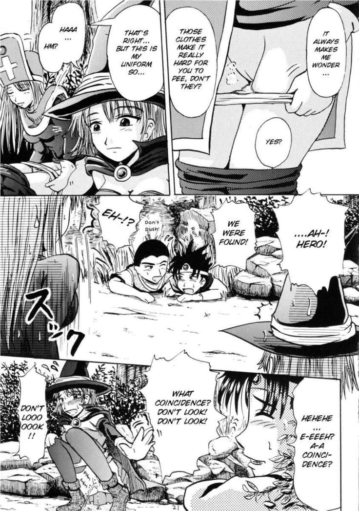 Suzu no Shitatare