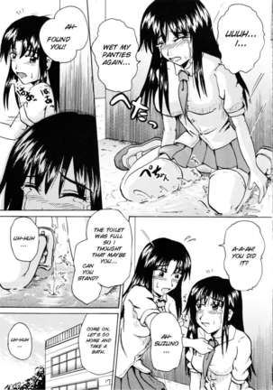 Suzu no Shitatare Page #17