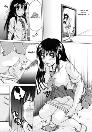 Suzu no Shitatare Page #14