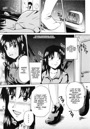 Suzu no Shitatare Page #5