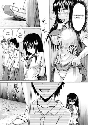 Suzu no Shitatare Page #15