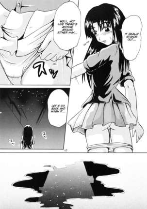 Suzu no Shitatare Page #10