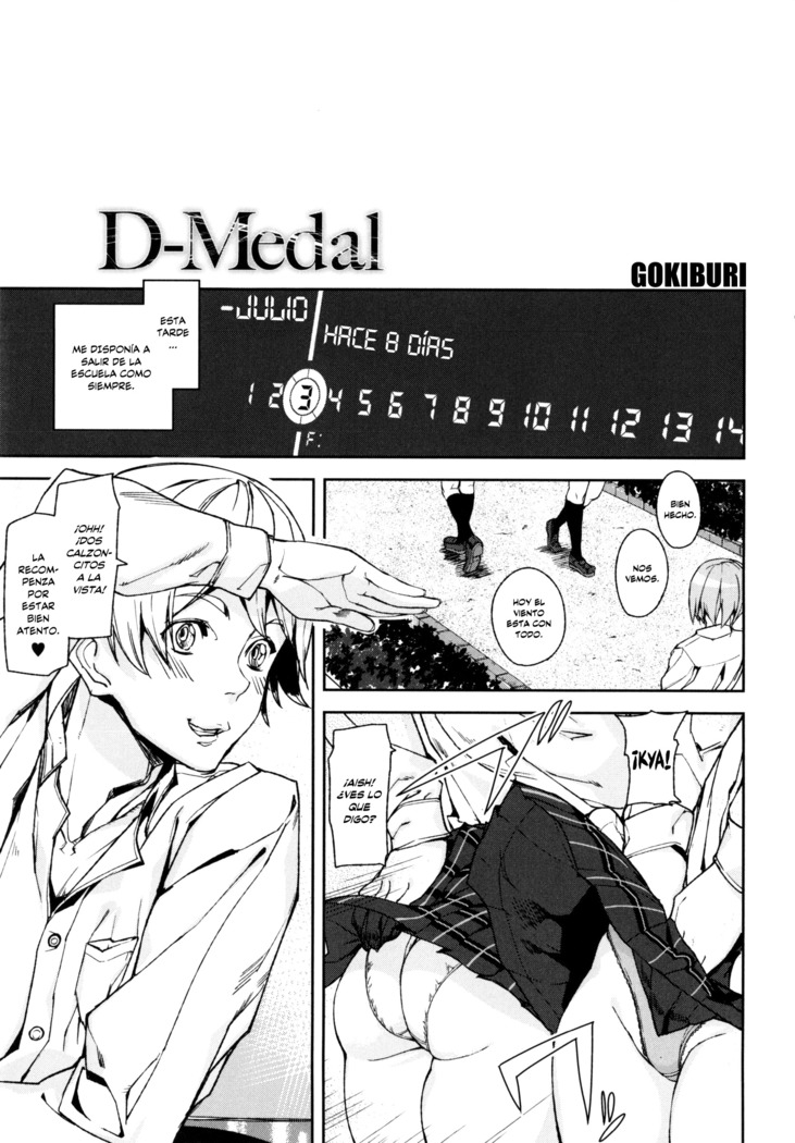 D-Medal | Medalla del Deseo Ch. 1-6