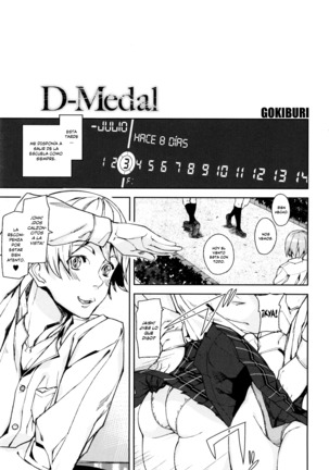 D-Medal | Medalla del Deseo Ch. 1-6