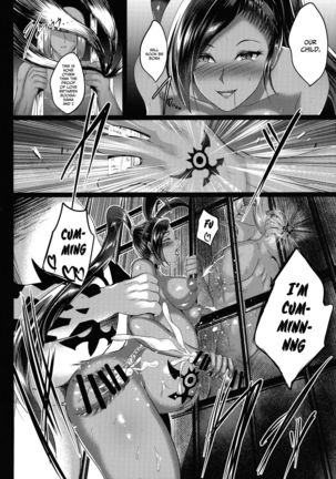 D-mode Harem Page #35