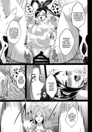 D-mode Harem Page #22