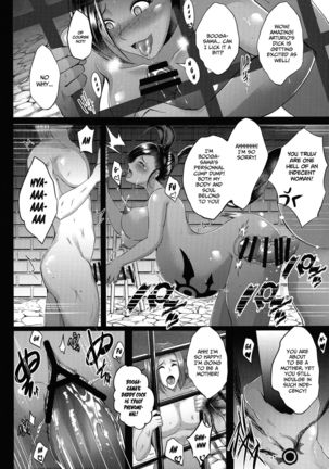 D-mode Harem Page #33